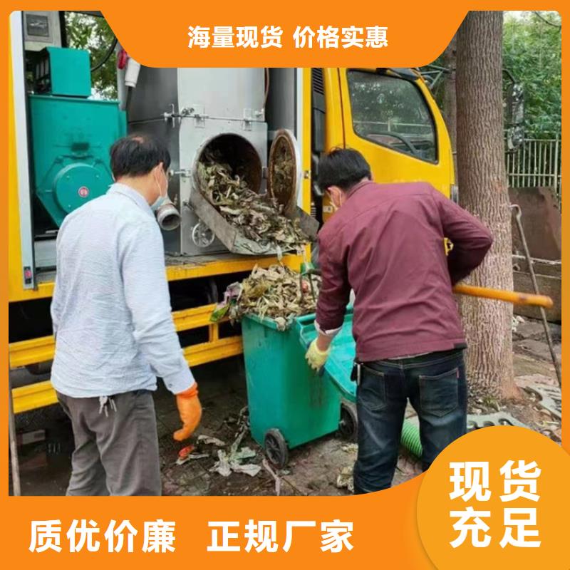 吸污净化车高品质现货销售