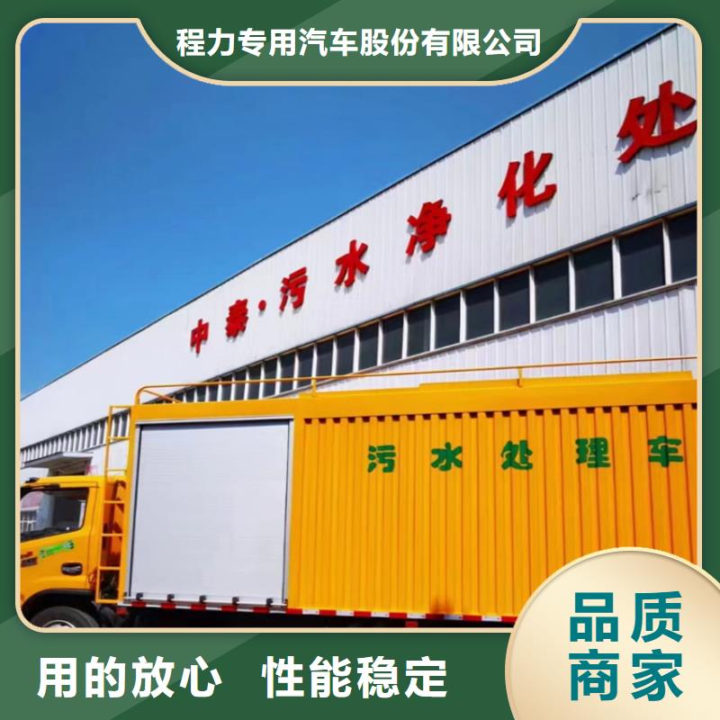 销售洒水车的厂家视频-销售洒水车的厂家(程力)覆盖地域湖北省荆州市沙|监利|鄂州|黄石|荆门|随州
