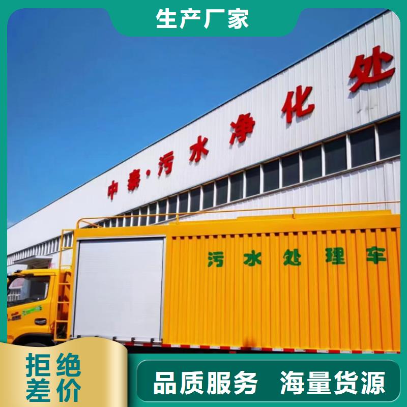  吸污净化车品类齐全