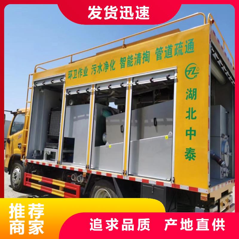 吸污净化车专业生产制造厂