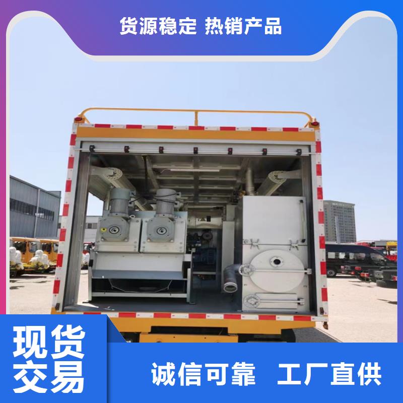 吸污净化车货源报价