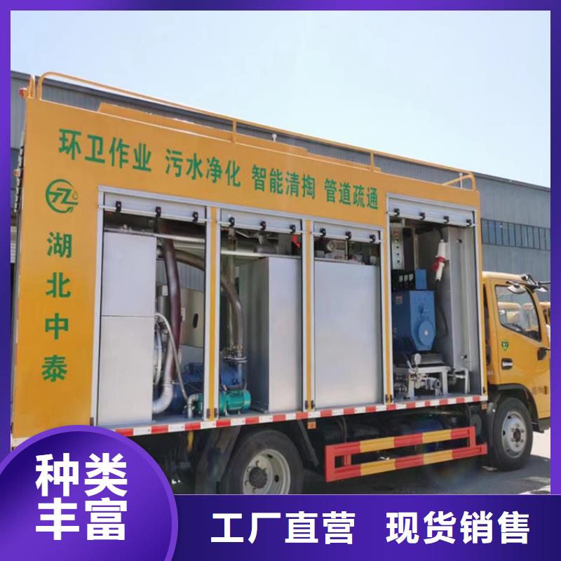 吸污净化车高品质现货销售
