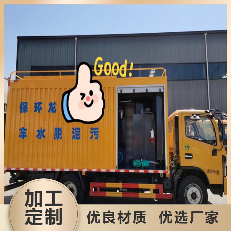 吸污净化车来图定制量大从优