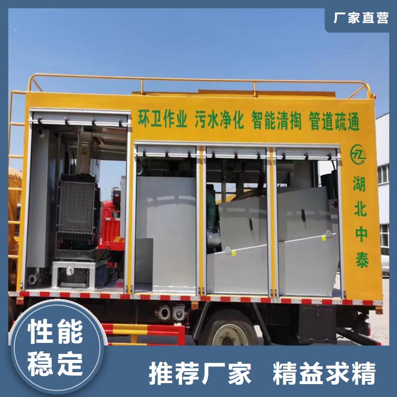 销售洒水车的厂家视频-销售洒水车的厂家(程力)覆盖地域湖北省荆州市沙|监利|鄂州|黄石|荆门|随州