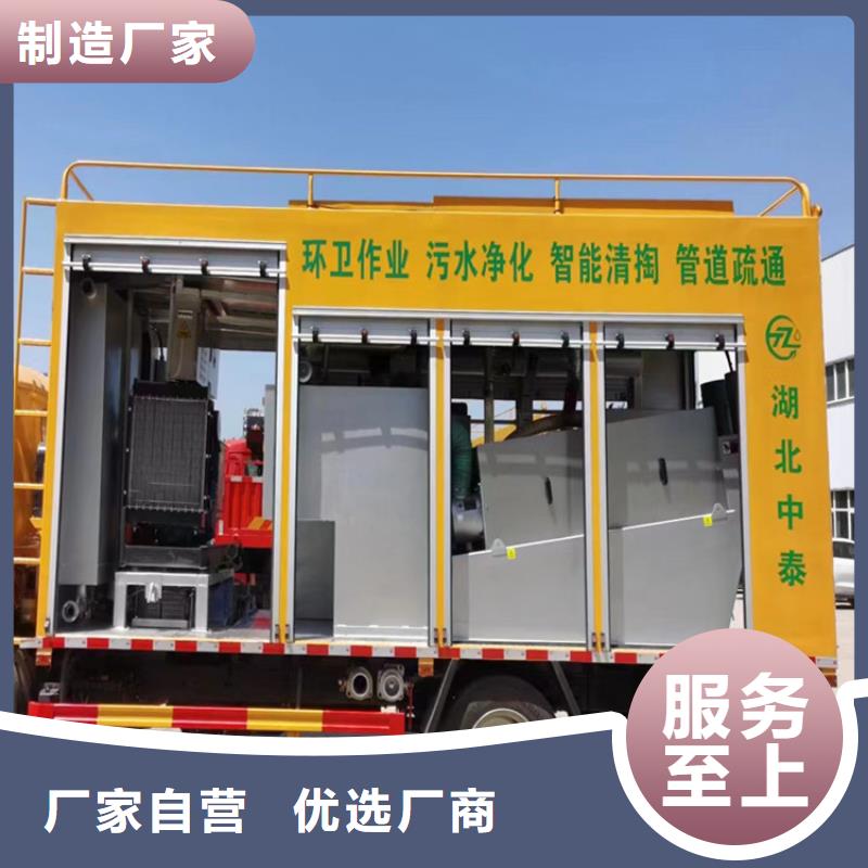 吸污净化车设计制造销售服务一体