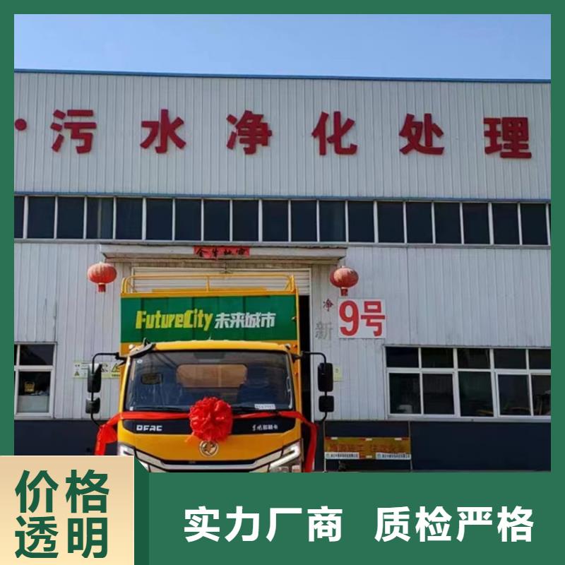 吸污净化车高品质现货销售