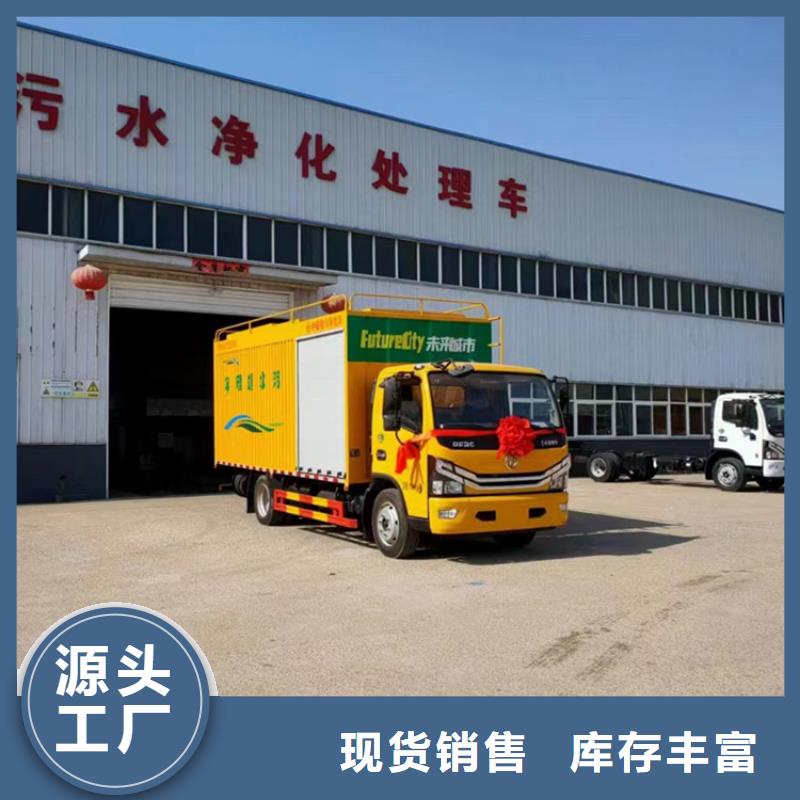 吸污净化车用心制造