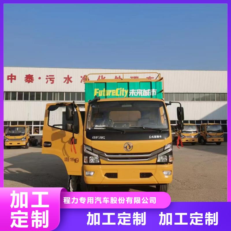 吸污净化车做工细致