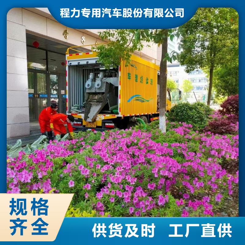 吸污净化车产品优势特点