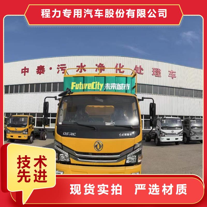  吸污净化车厂诚信经营