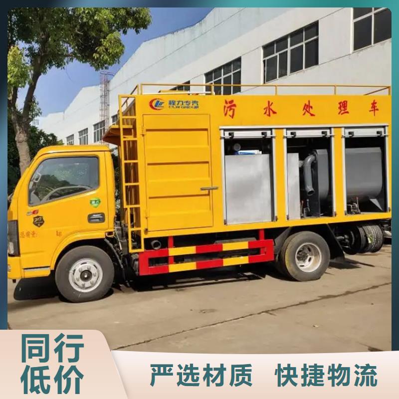 吸污净化车货源报价