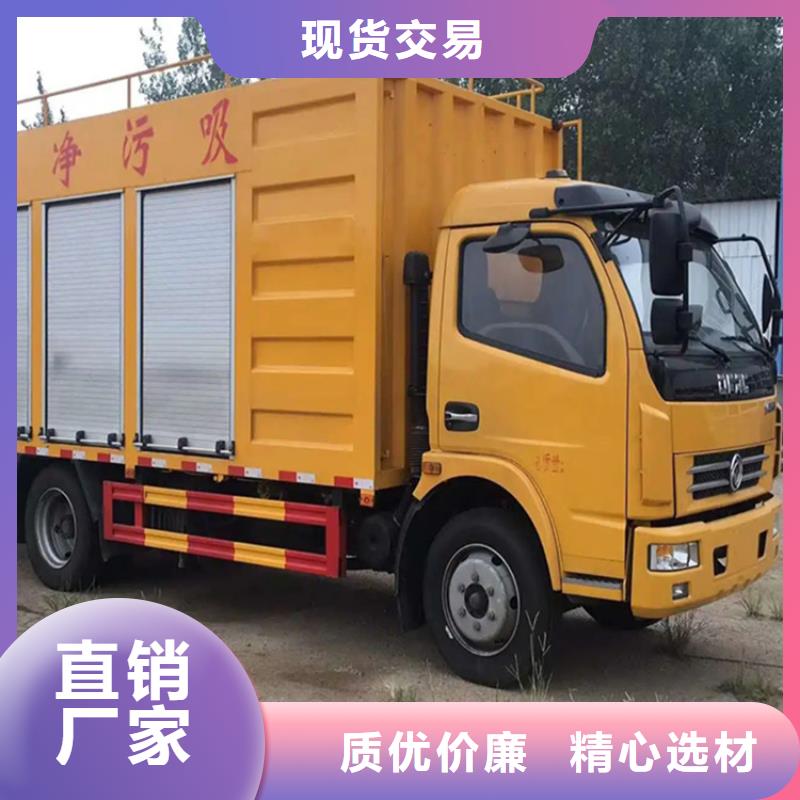 吸污净化车产品优势特点