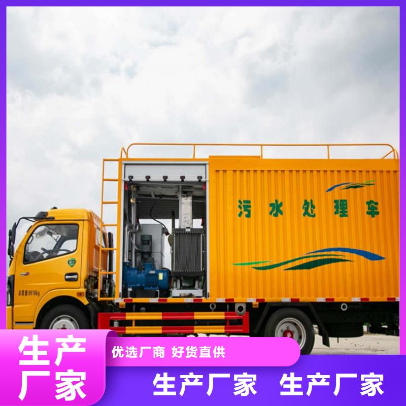 吸污净化车 粪污垃圾车货源直销