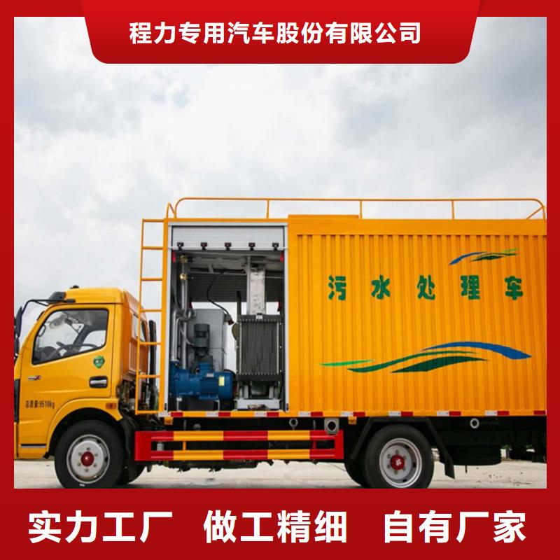 销售洒水车的厂家视频-山西省程力销售洒水车的厂家可服务区域长治|运城|临汾|晋城|晋中|忻州等