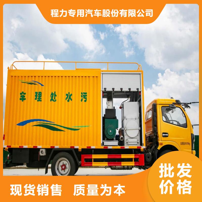 销售洒水车的厂家视频-山西省程力销售洒水车的厂家可服务区域长治|运城|临汾|晋城|晋中|忻州等