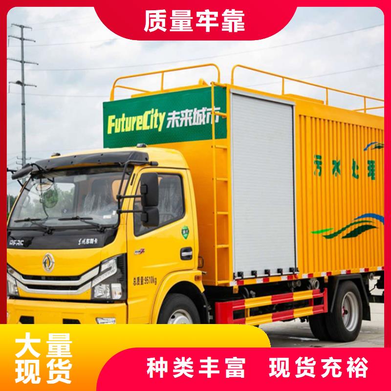 销售洒水车的厂家视频-山西省程力销售洒水车的厂家可服务区域长治|运城|临汾|晋城|晋中|忻州等