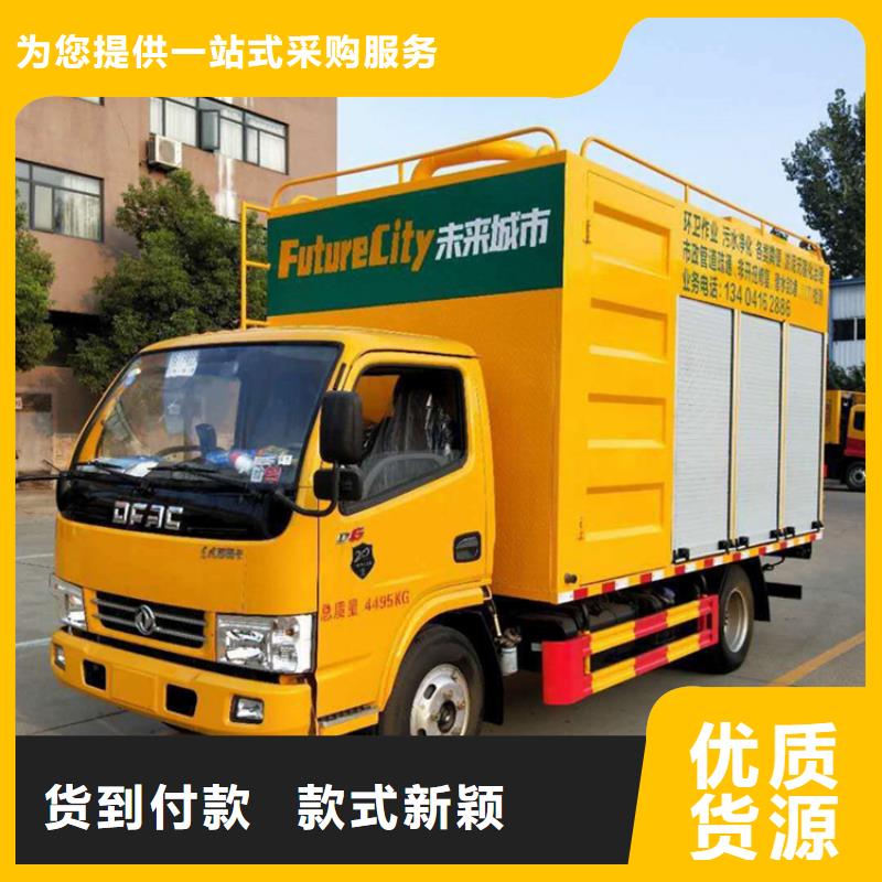 吸污净化车高品质诚信厂家