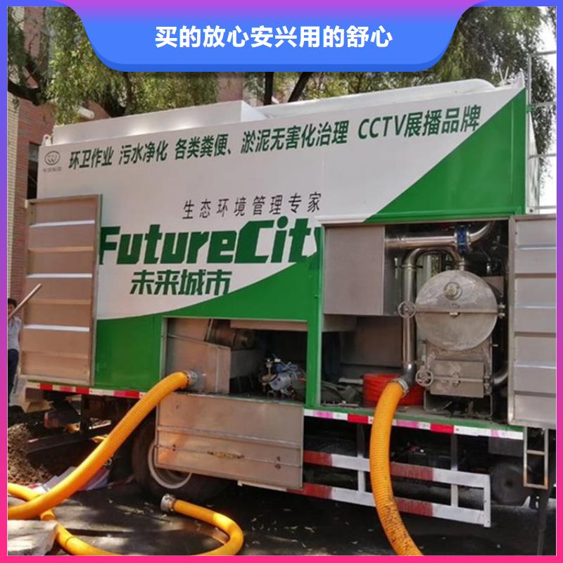 吸污净化车 粪污垃圾车货源直销