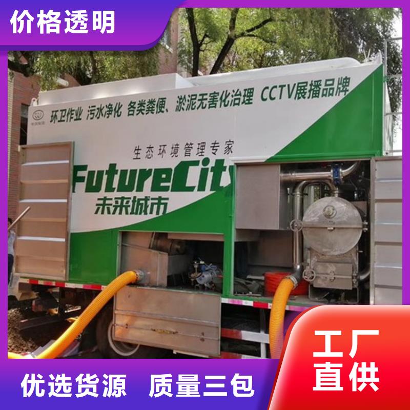 吸污净化车做工细致