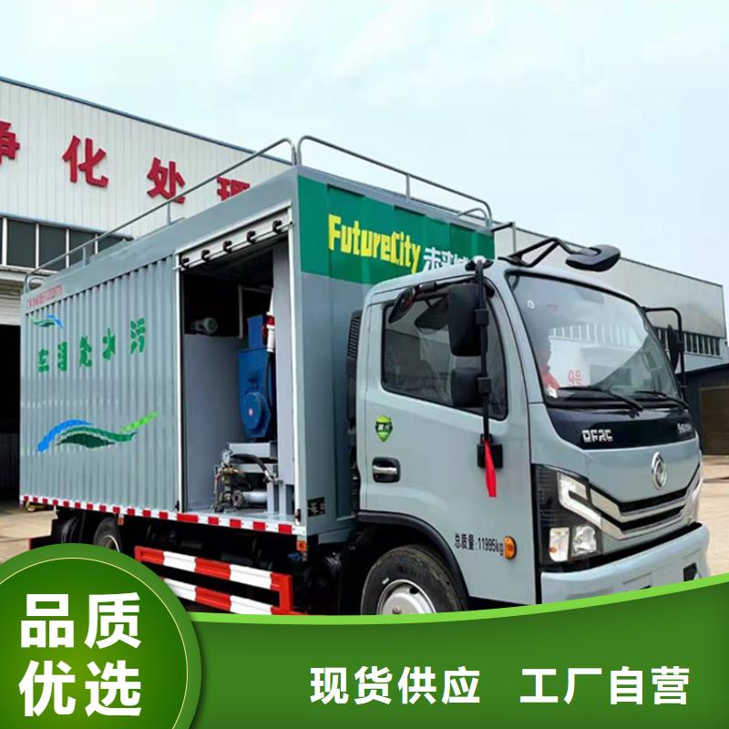 吸污净化车用心制造