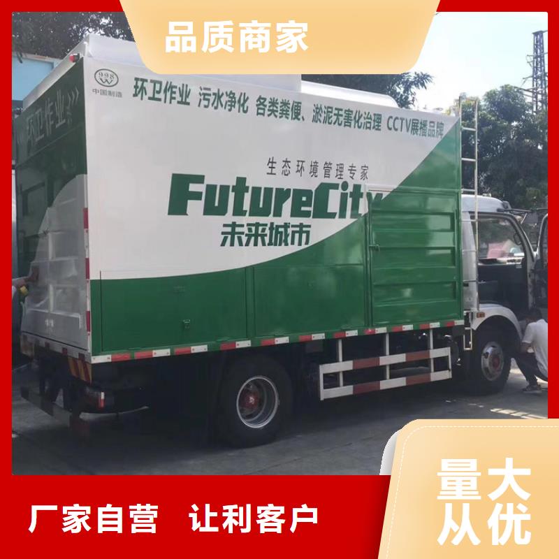 吸污净化车 粪污垃圾车货源直销