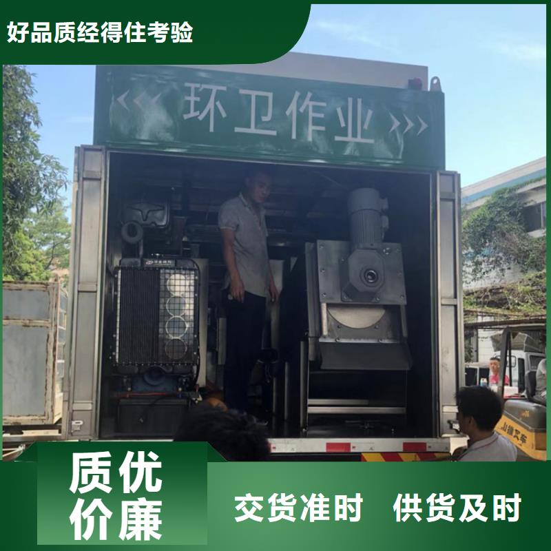 吸污净化车设计制造销售服务一体