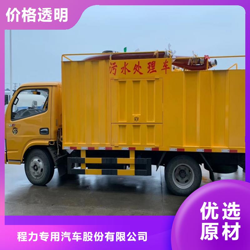 吸污净化车来图定制量大从优