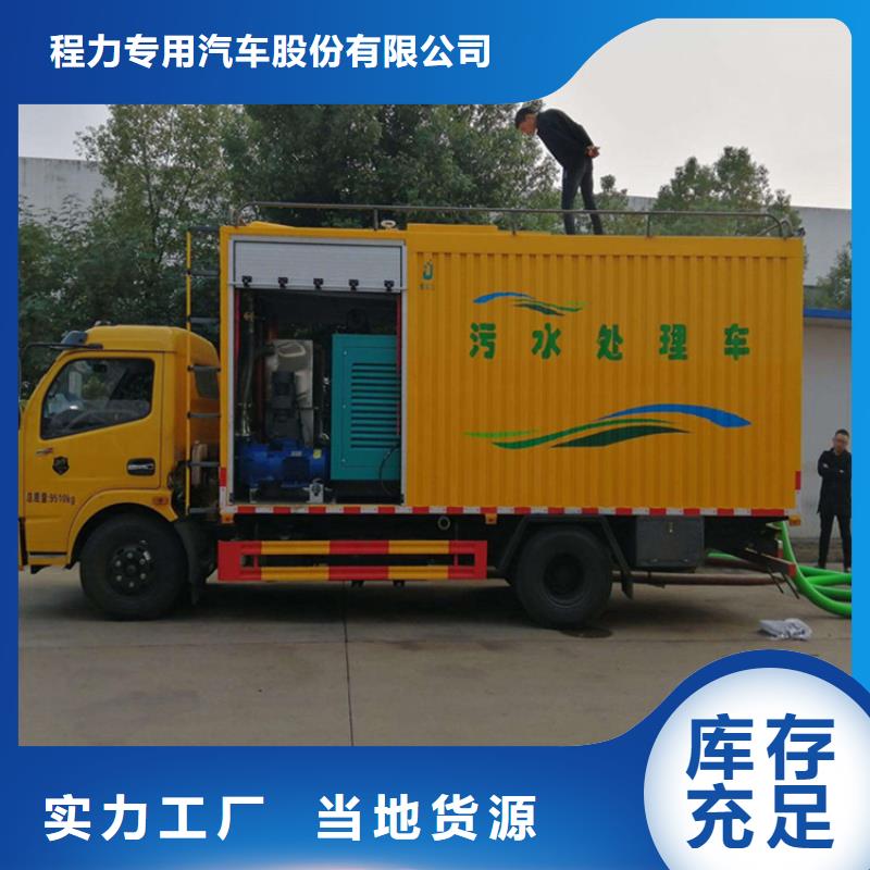 吸污净化车来图定制量大从优