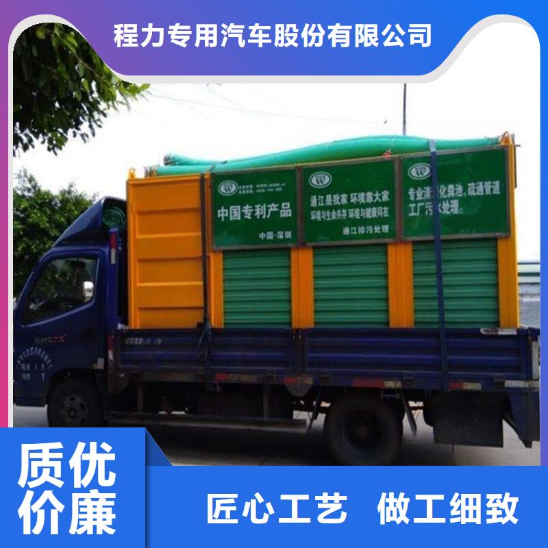 销售洒水车的厂家视频-销售洒水车的厂家(程力)覆盖地域湖北省荆州市沙|监利|鄂州|黄石|荆门|随州