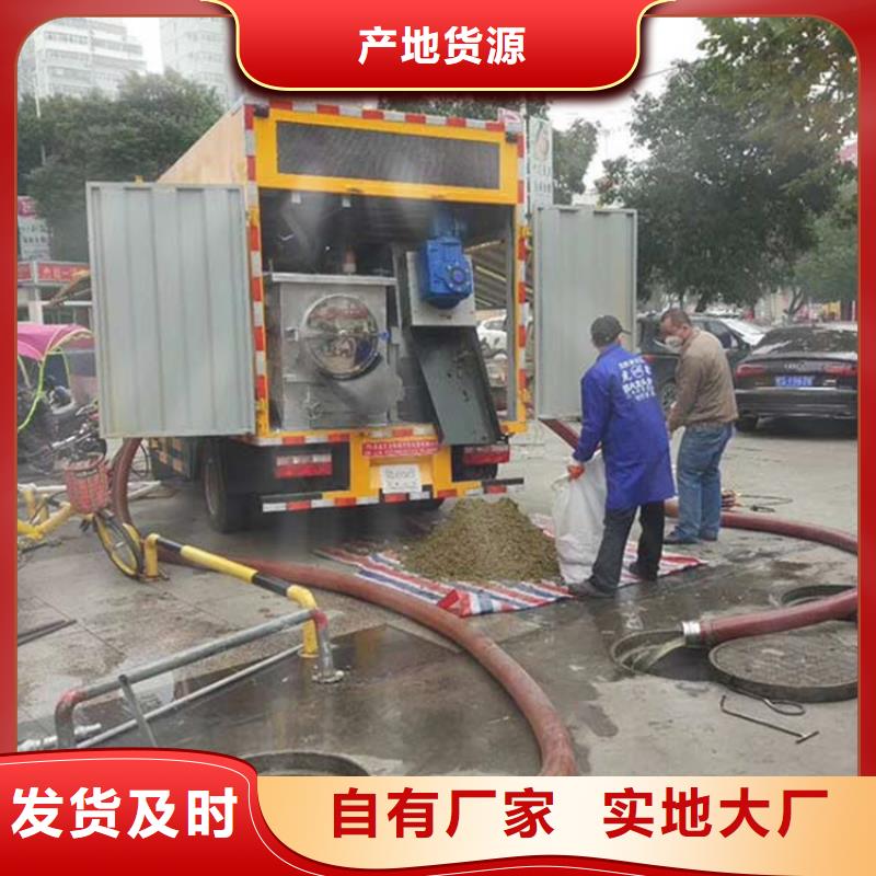  吸污净化车厂诚信经营