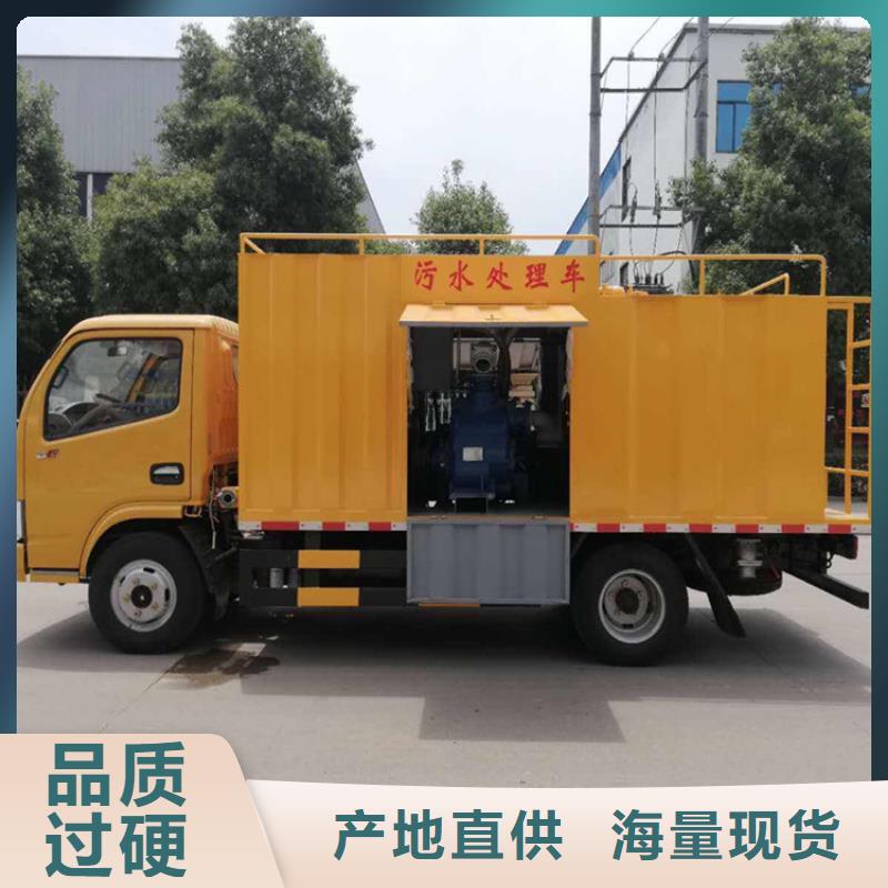  吸污净化车厂诚信经营