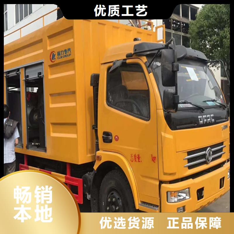 销售洒水车的厂家视频-销售洒水车的厂家(程力)覆盖地域湖北省荆州市沙|监利|鄂州|黄石|荆门|随州