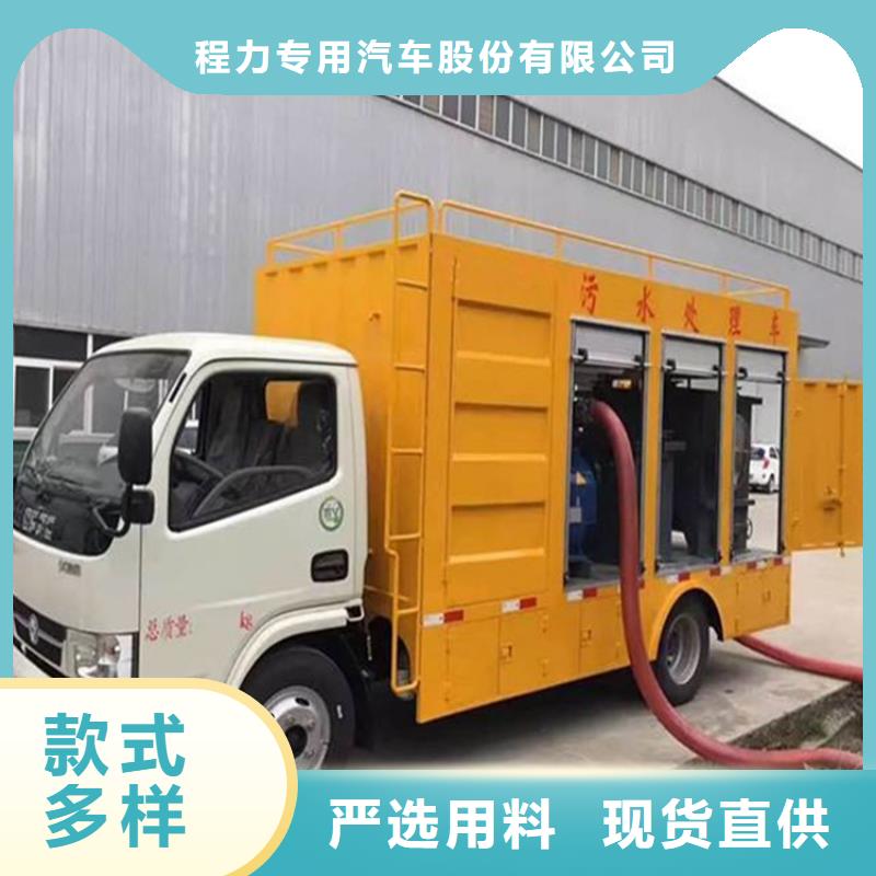 吸污净化车货源报价