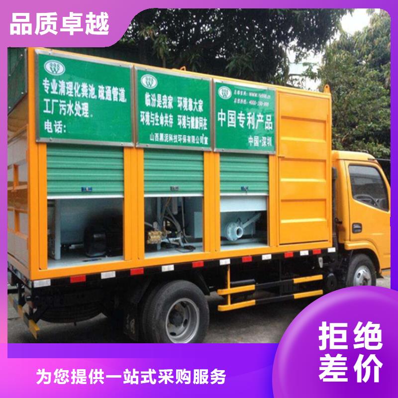 吸污净化车产品优势特点
