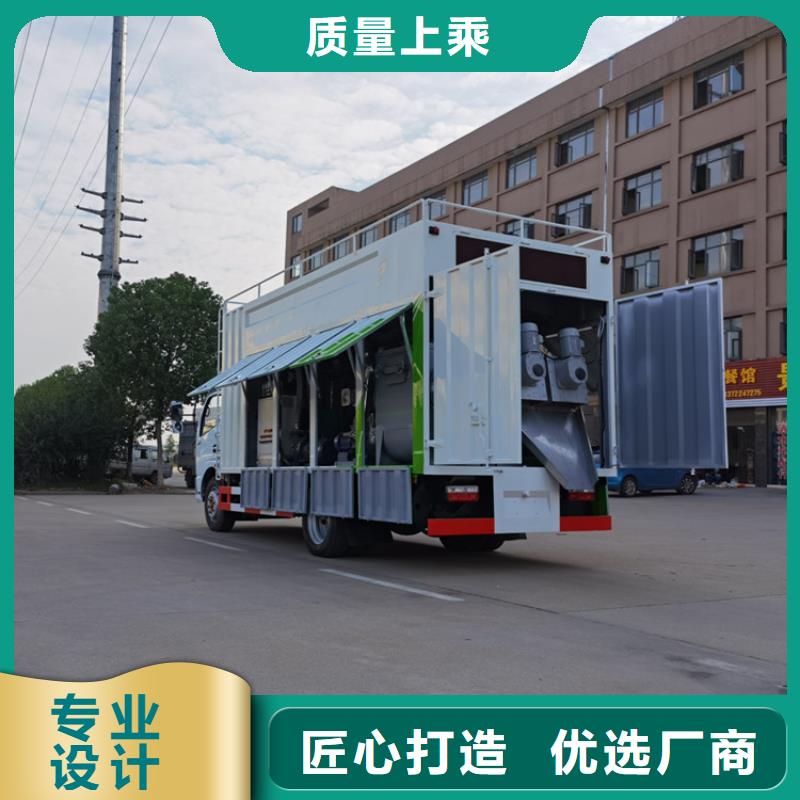 吸污净化车用心制造