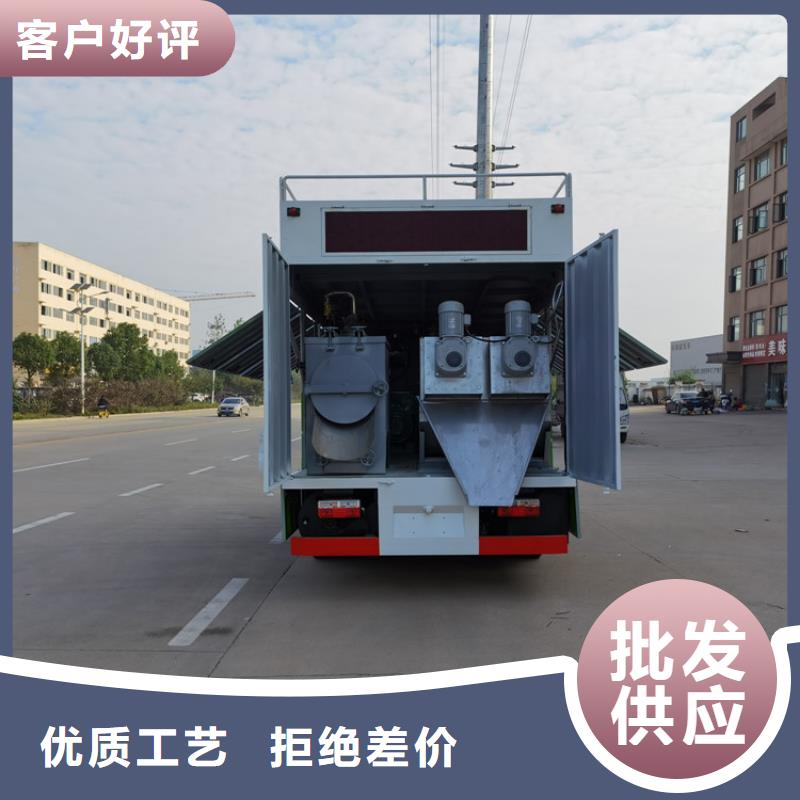 吸污净化车设计制造销售服务一体