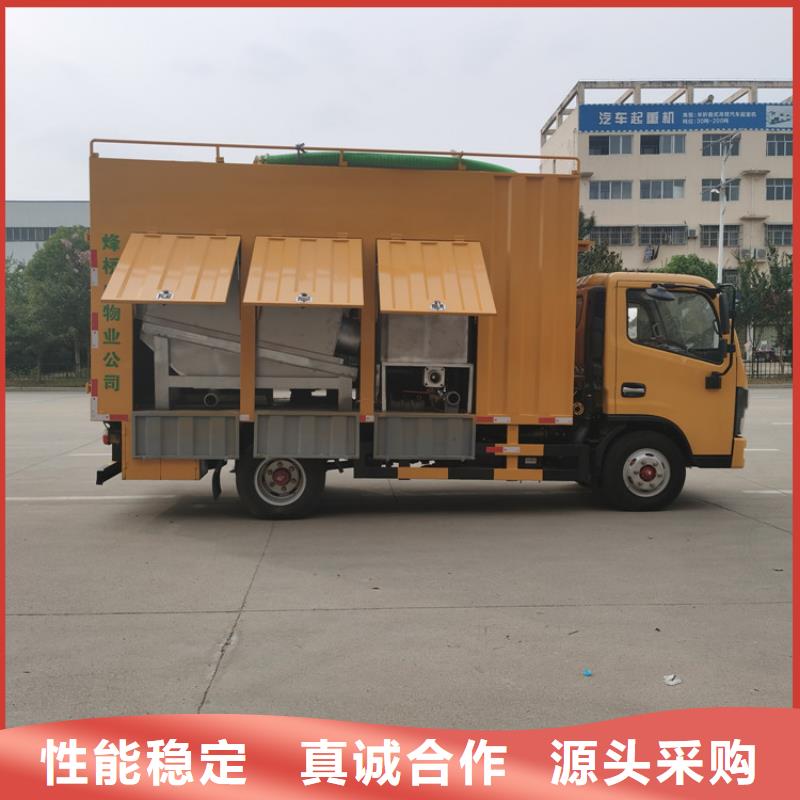 吸污净化车做工细致