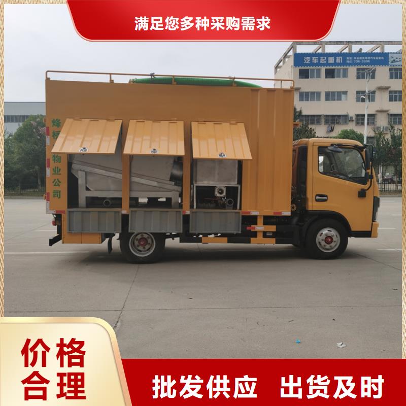 吸污净化车用心制造