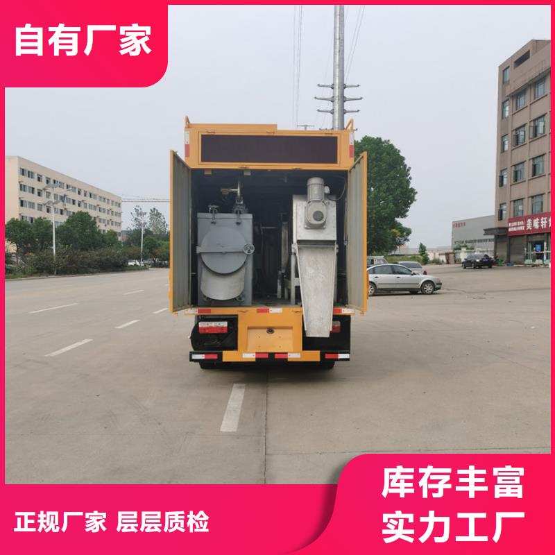 吸污净化车用心制造