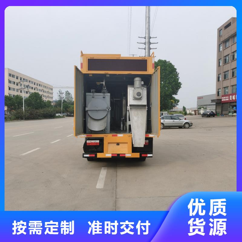 吸污净化车货源报价