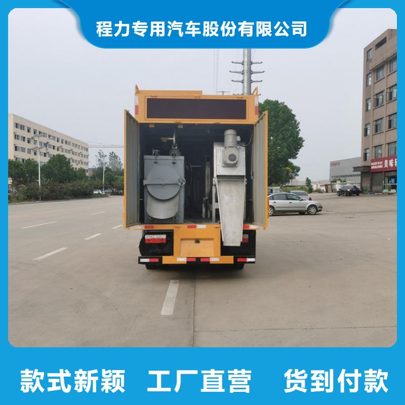 吸污净化车高品质诚信厂家