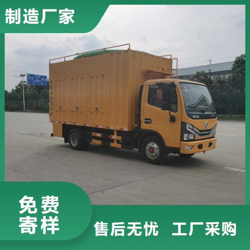 吸污净化车品质不将就