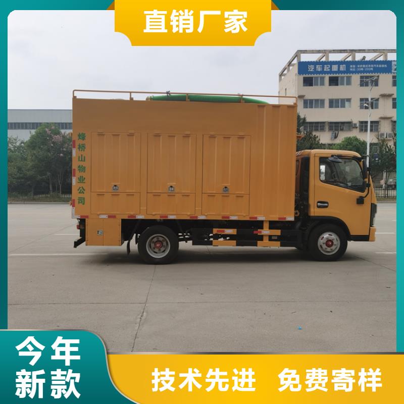吸污净化车品质不将就