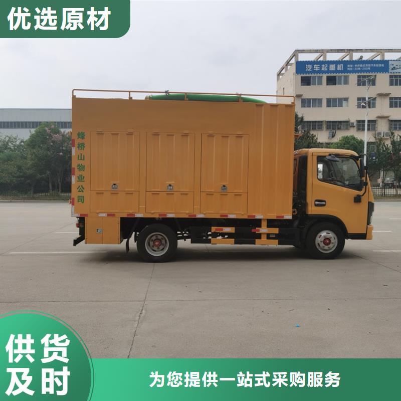 吸污净化车高品质诚信厂家