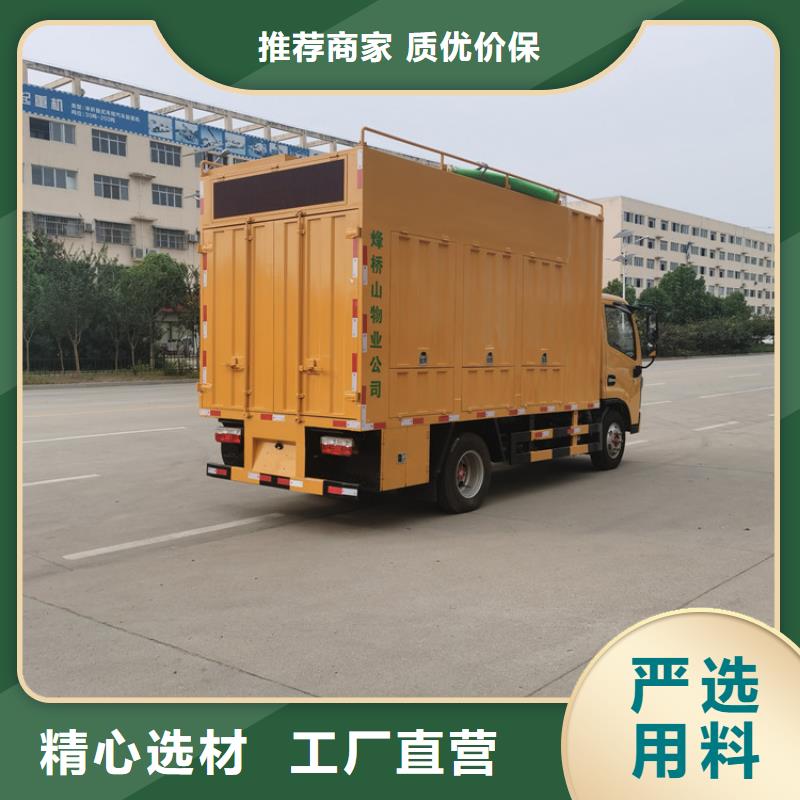 吸污净化车品质不将就