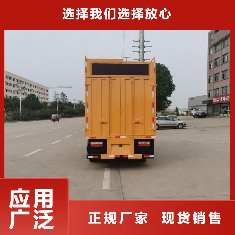 吸污净化车货源报价