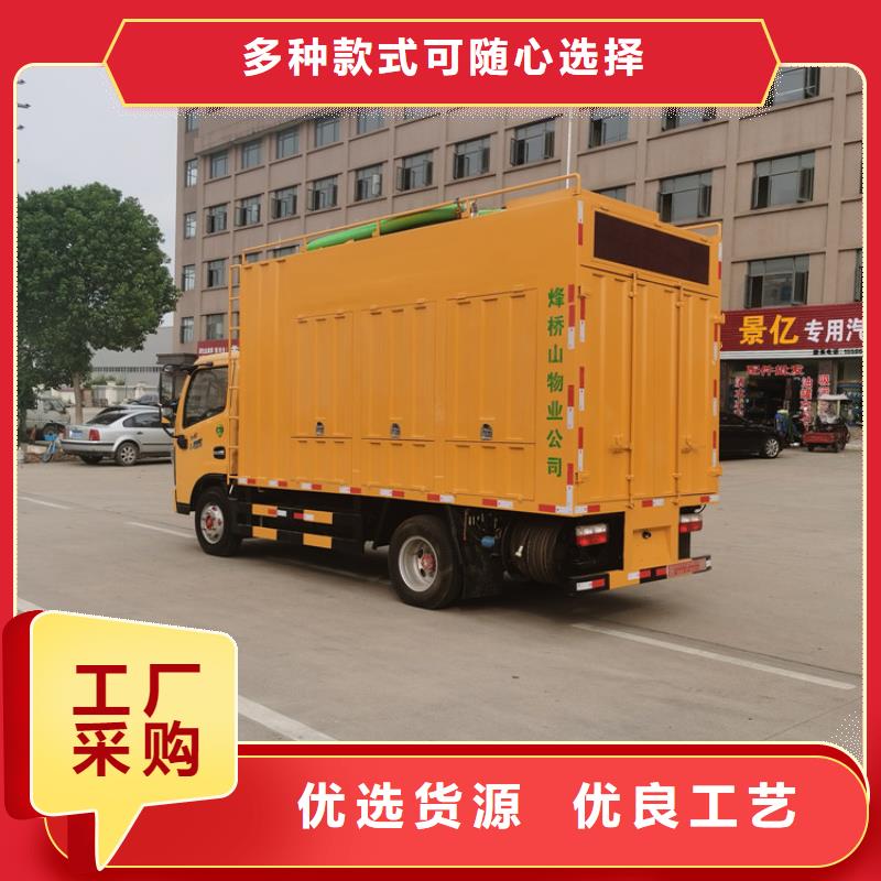 吸污净化车高品质诚信厂家