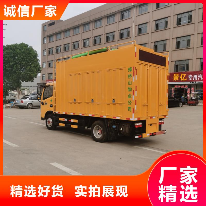 吸污净化车品质不将就