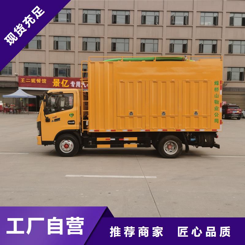 吸污净化车做工细致