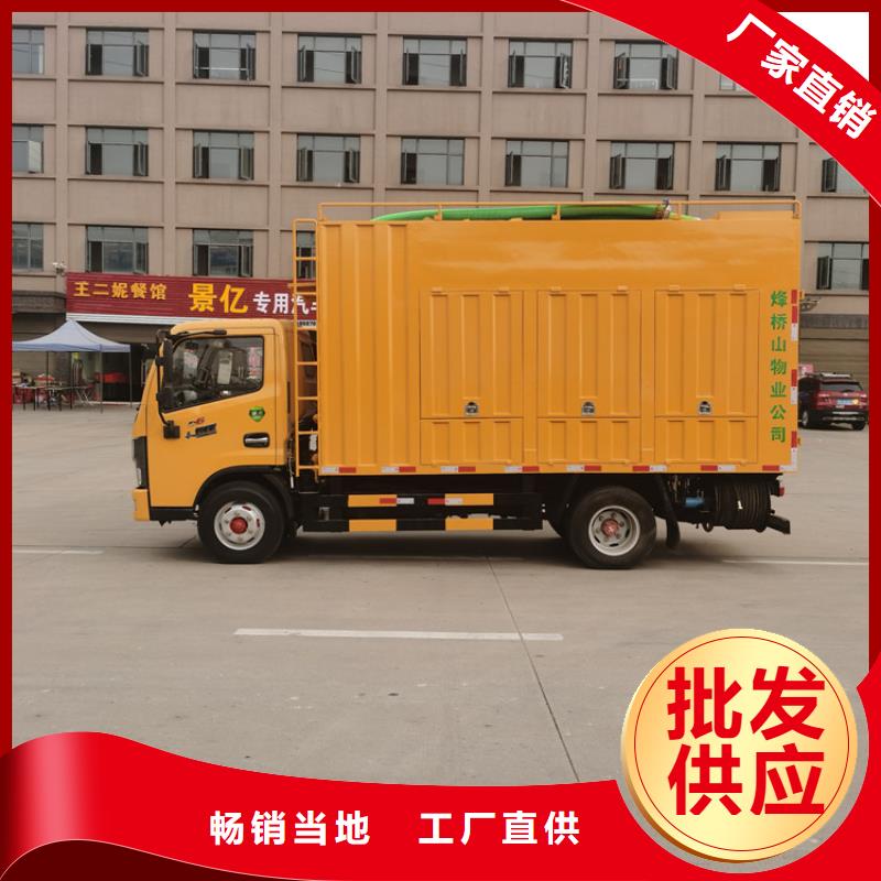 吸污净化车质量看得见